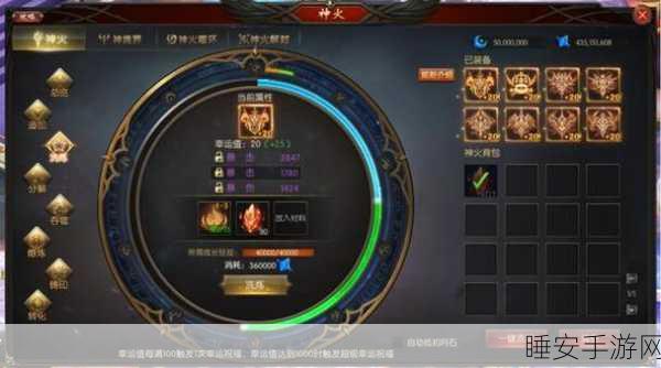 魔域神火,解锁神境界的全面攻略与实战技巧