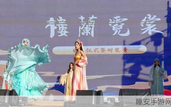 穿越千年华裳,云裳羽衣开启传统文化探索大赛