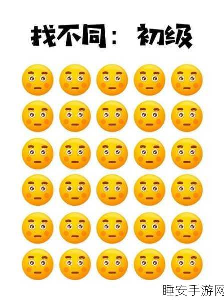 休闲新挑战,垃圾厂大亨消除闯关赛,眼力与反应的双重考验!