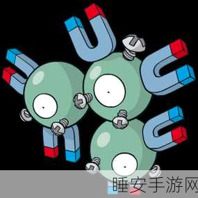 口袋妖怪复刻,三合一磁怪种族值深度剖析与竞技场实战评估