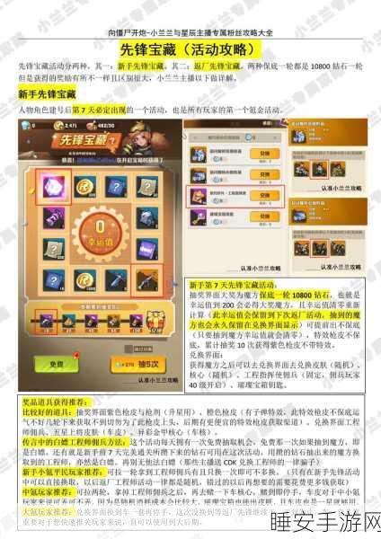 手游巨献,冰原守卫者深入巨人之穴,争夺珍稀岩龙蛋宝藏