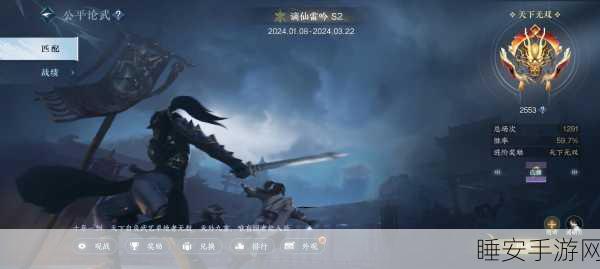 剑侠世界古墓新篇,追风哥哥武论剑道,断魂针与绝情剑巅峰对决