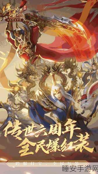 手游资讯,魔兽世界手游版石槌战旗大赛荣耀启航,传奇再续!