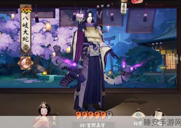 阴阳师斗技必备,八岐大蛇阵容搭配蚌精奥秘全揭秘