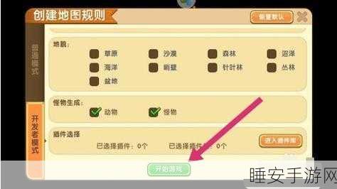 迷你世界账号切换后存档丢失?找回存档全攻略!