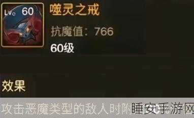 DNF新饰品火羽之痕戒指,能否媲美避火,未来升值空间几何?