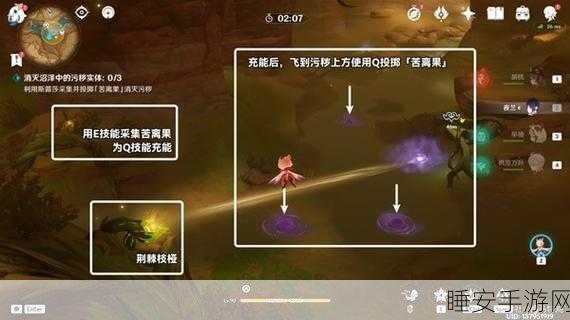 原神深度攻略，揭秘善恶的赫瓦雷纳花神书任务全攻略