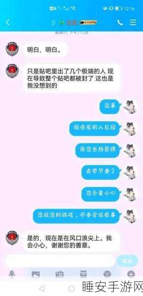 原神玩家必看，好友离线后聊天记录查询全攻略