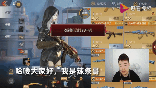 穿越火线手游，运输船地图上演巅峰对决，荣耀之战燃爆全场