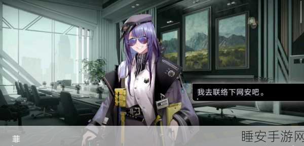 揭秘无期迷途怒海狂砂无际征帆第三关,策略与勇气交织的极限征途