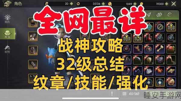 龙之谷2手游,解锁非绑定装备获取秘籍,打造顶级战力!