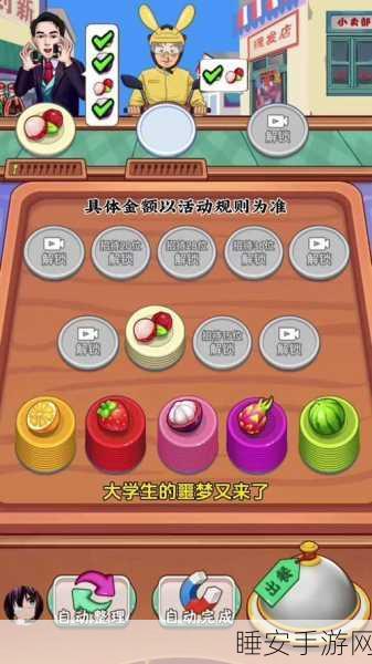 我的连锁餐厅游戏下载_模拟经营的游戏