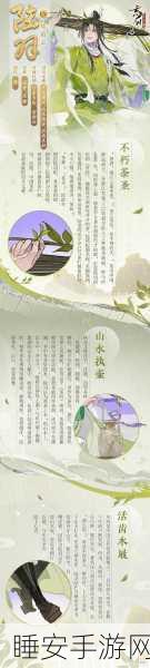 忘川风华录新手攻略,全面解锁资源获取秘籍