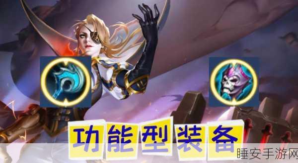 王者荣耀米莱狄铭文搭配全攻略,解锁机械女王的极致输出!