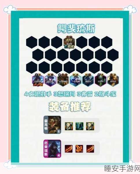 天下第一剑客传PVP竞技制胜宝典,全面攻略与实战秘籍