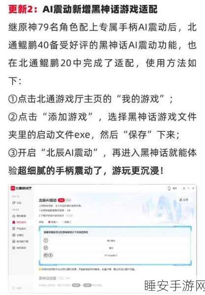 和平精英逍遥安卓模拟器过检秘籍，解锁流畅游戏新体验