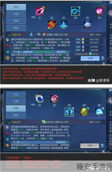 倩女幽魂手游转职秘籍,解锁最划算路径,全面攻略大公开!