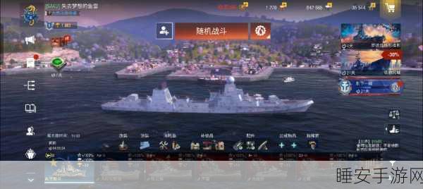 战舰世界闪击战,精准瞄准技巧与实战策略揭秘