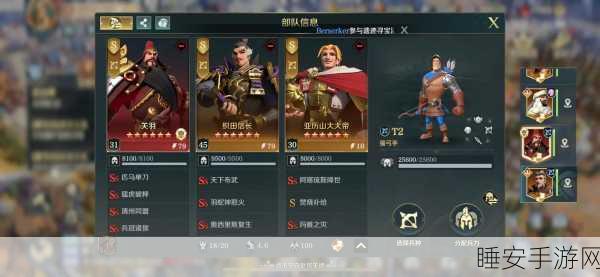 文明与征服,限时活动全攻略,解锁征服之路的绝佳时机!