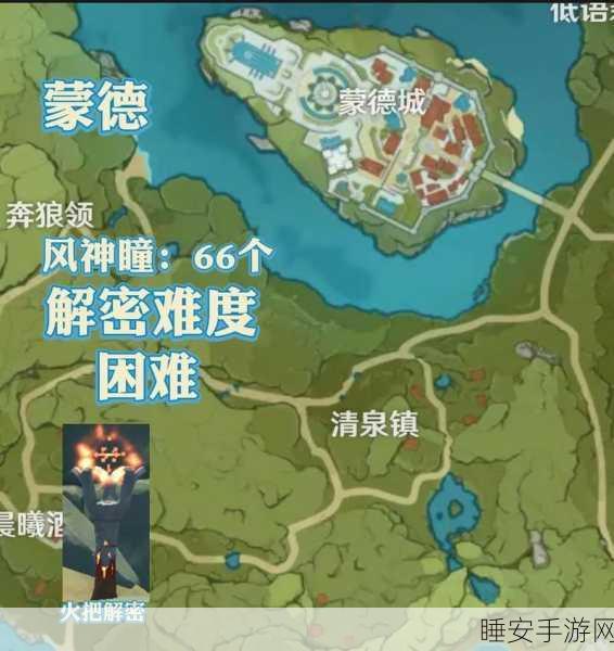 原神探索揭秘,常夜灵庙迷宫隐藏之门开启攻略