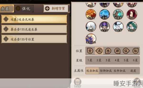 阴阳师革新玩法大揭秘,式神御魂共享攻略,战力飙升不是梦!