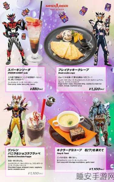贪婪洞窟2美食盛宴,限定料理解锁攻略与深度制作秘籍大公开