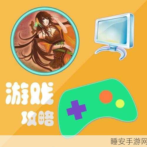 贪婪洞窟2美食盛宴,限定料理解锁攻略与深度制作秘籍大公开