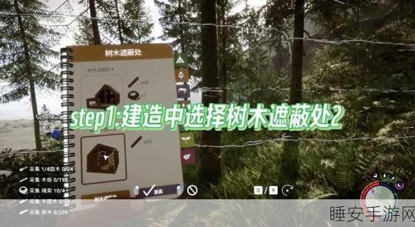 森林之子,打造完美楼梯,建筑党必看攻略!