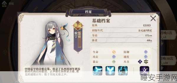 幻书启世录,鹅队PVP顶尖搭配策略与最新内容深度剖析