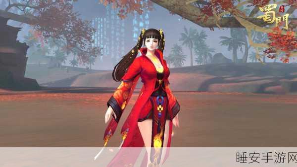 蜀门手游正式服下载_以古代为背景的MMORPG手游
