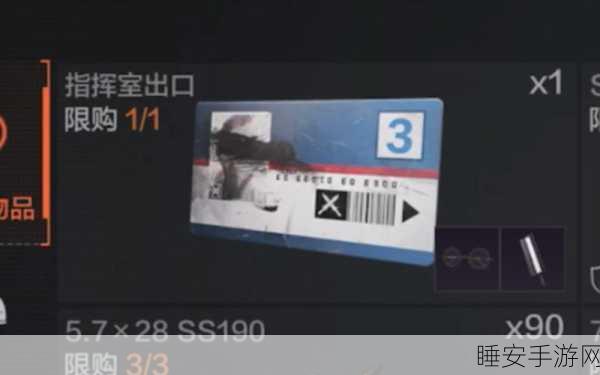 暗区突围攻略,揭秘红布刷蓝卡高效技巧与实战细节