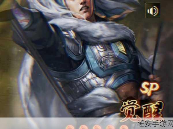 三国志战略版SP马超荣耀降临，限时招募及专属战役细节曝光！