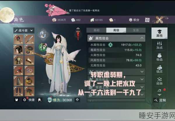 暗香主洗练新策略，华山能否借此一战成名？