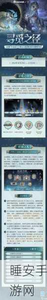 决战平安京×第五人格梦幻联动,跨界对决即将震撼开启,联动细节抢先看!