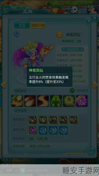 逍遥情缘三开职业选择全攻略,解锁你的专属战斗风格