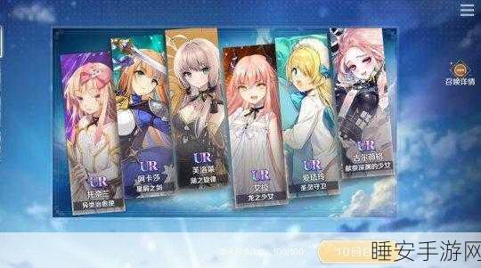 复苏的魔女EX角色获取攻略及技能详解