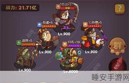 咸鱼之王祈雨圣坛公孙瓒第六关深度攻略,解锁胜利之钥