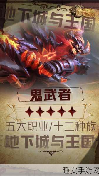 绝美玄幻RPG新体验，影之传说手游下载全攻略