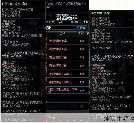 DNF全新挑战,冥域时空副本深度解析与机制攻略