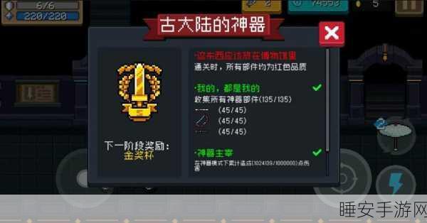 元气骑士防御塔布阵攻略，打造坚不可摧的防御工事