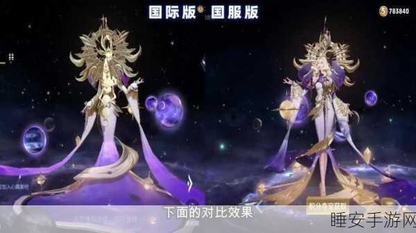 王者荣耀武则天倪克斯神谕皮肤，揭秘宇宙主宰的传奇背景与比赛细节
