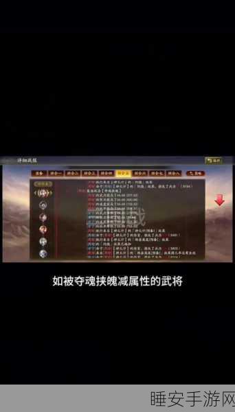 三国志·蛮族入侵刷新时间揭秘，策略与荣耀的较量