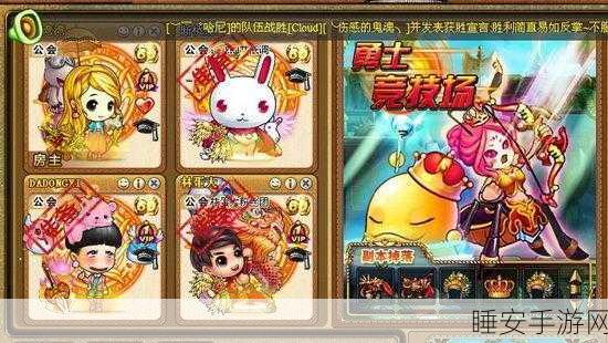 弹弹堂勇士秘境Buff搭配秘籍，解锁战斗力飙升的终极策略