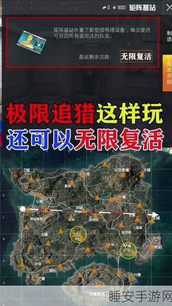 和平精英召回信标复活队友全攻略,掌握关键技巧,逆转战局!