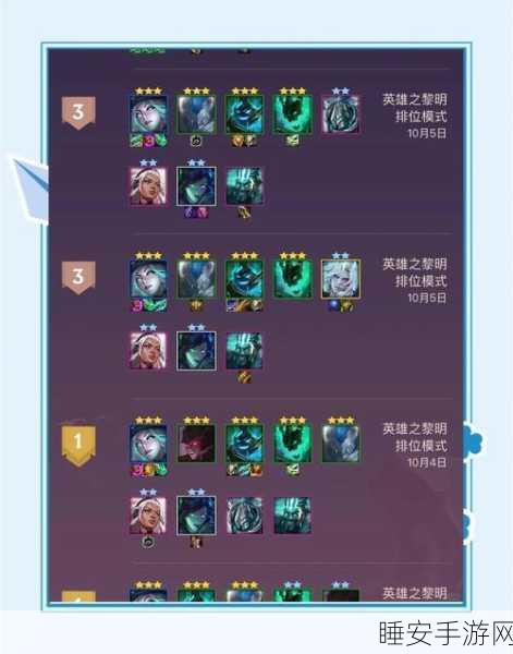 刀塔传奇竞技场霸主之路,猴子领衔的高效阵容搭配秘籍