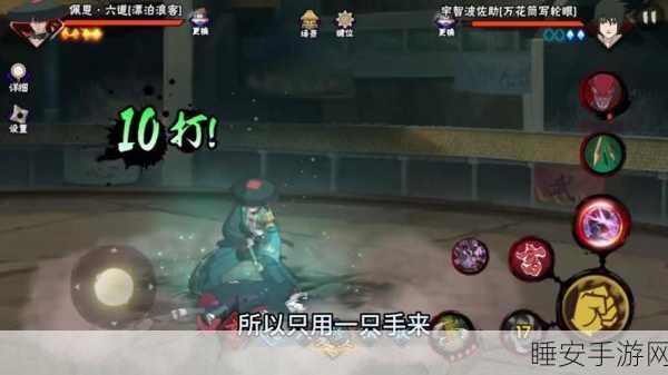 火影忍者手游,揭秘女忍耐力训练大赛,挑战极限体能与意志!