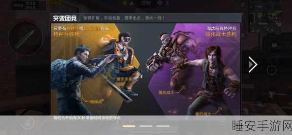和平精英工程兵深度解析,最强阵容搭配与战术玩法揭秘