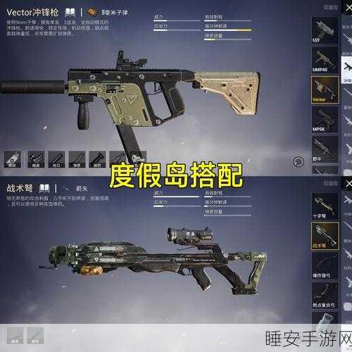 和平精英工程兵深度解析,最强阵容搭配与战术玩法揭秘