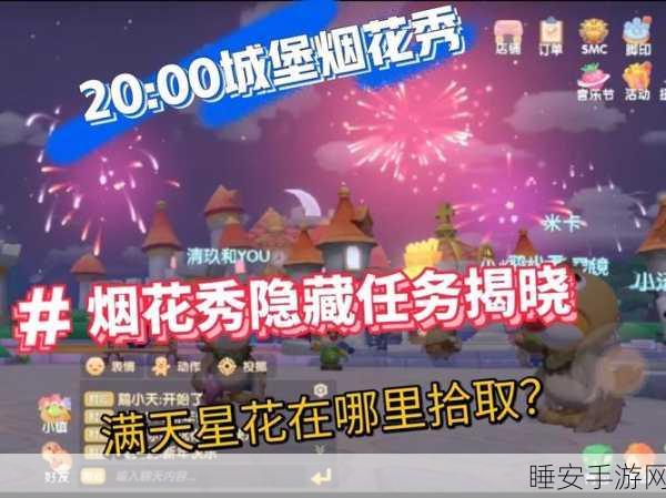 手游攻略大揭秘,天命奇御瑞露酒配方与支线任务全攻略