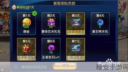 时空猎人安卓版,揭秘!除任务外的高效魔晶获取秘籍
